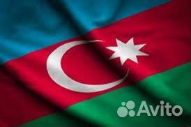 Азербайджан Грузоперевозки доставка посылок