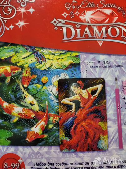 Набор для творчества - Алмазная мозаика Рыбки