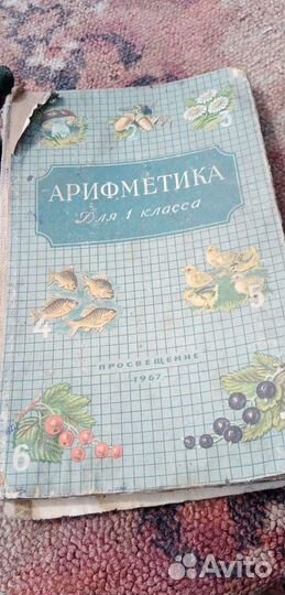 Раритетные книги