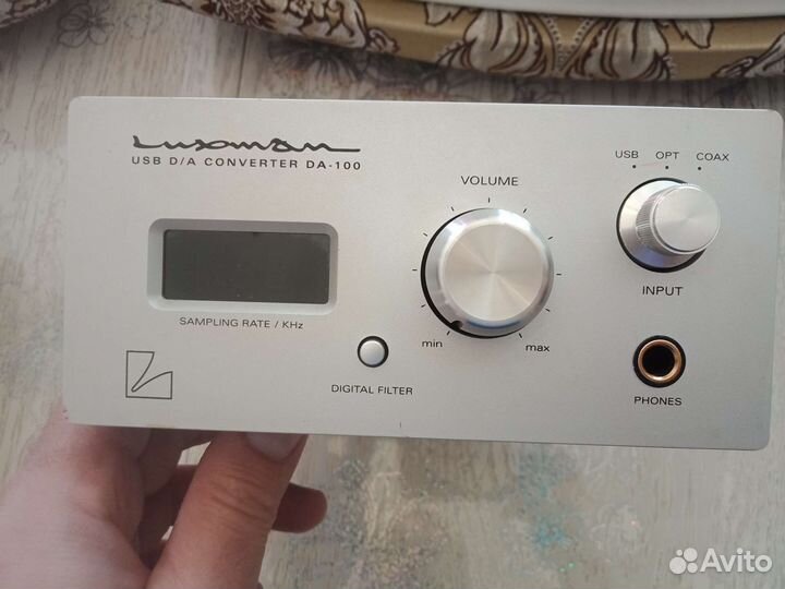 Цап Luxman da-100