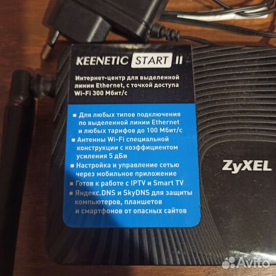 Wifi роутер Zyxel keenetic Start II