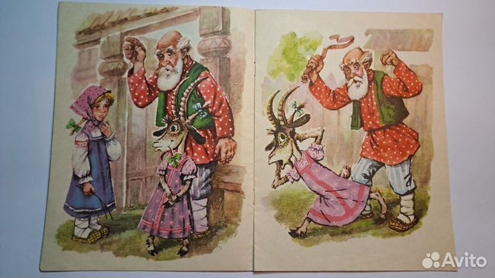 Расскажи сказку. коза - дереза. Малыш 1983