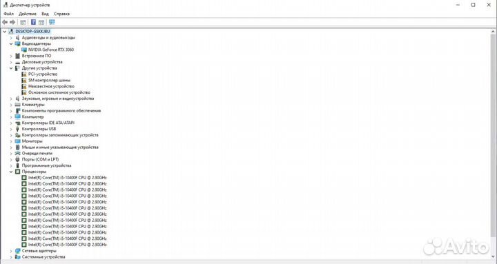Игровой пк rtx 3060 i5 10400f