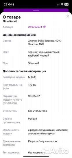 Пижама женская новая