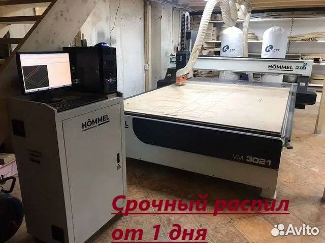 Распил, кромление, нестинг лдсп, мдф