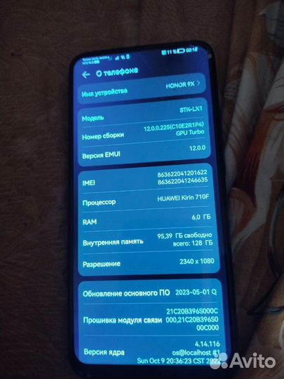 HONOR 9X, 6/128 ГБ