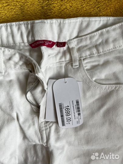 Пакет (7 вещей)