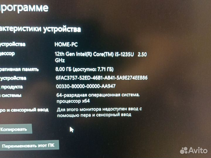 Ноутбук msi modern 14