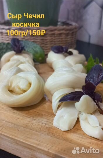 Фермерские продукты из молока нубийских коз