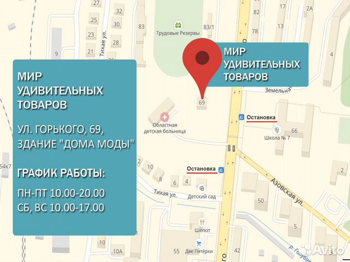 Клейкая лента