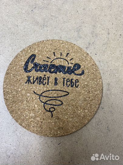 Подстаканники из пробки