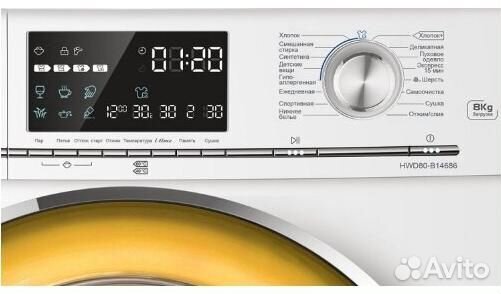 Стиральная машина с сушкой Haier