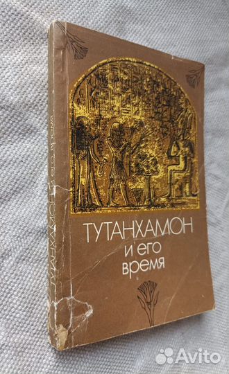 Книги по истории