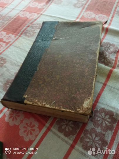 Антикварное руководство по детским болезням