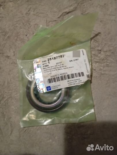 Продам сальник привода нексия