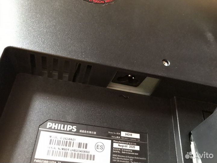 Монитор Philips 242V