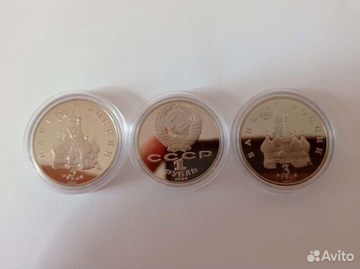 Монеты СССР и молодой России (пруф)