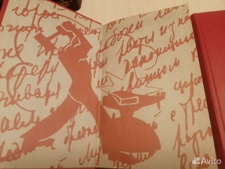 Маяковский. Сочинения в двух томах