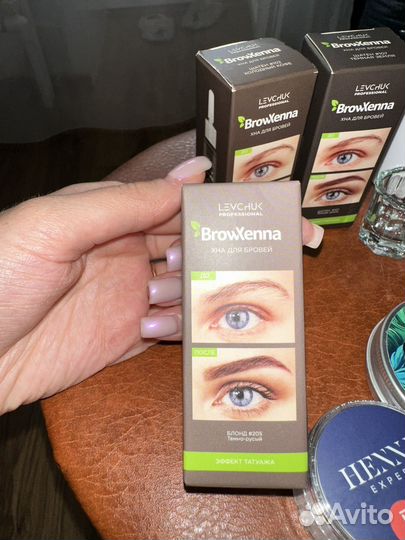 Набор для бровиста