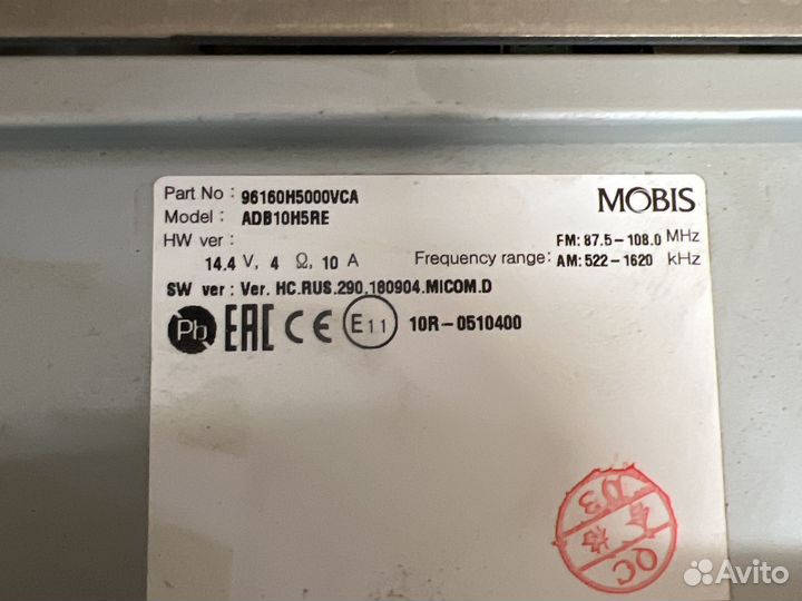 Штатная магнитола на hyundai solaris 2