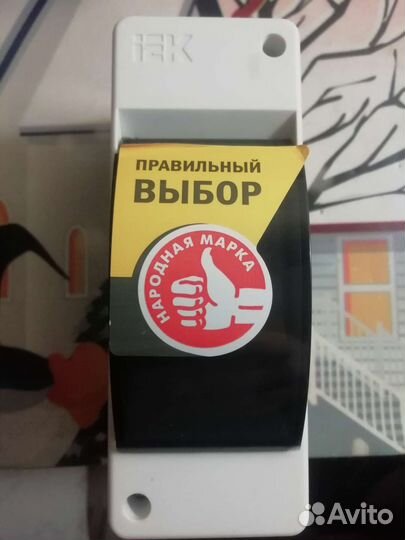 Бокс пластиковый на весною с прозрачной крышкой