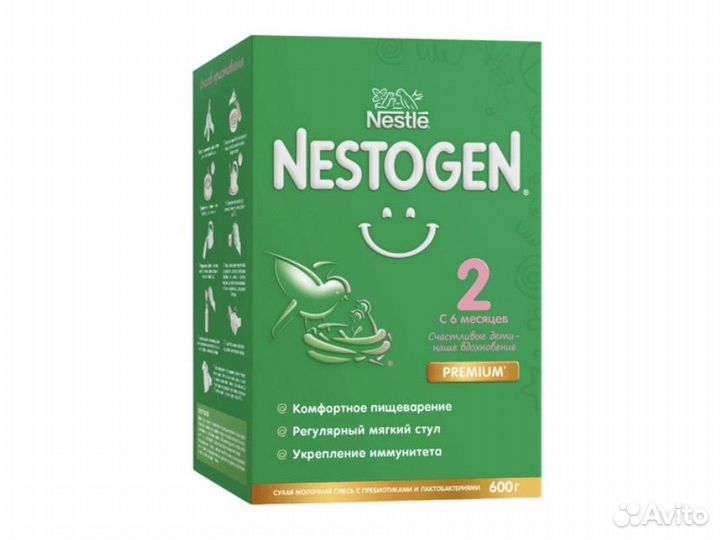 Детская смесь Nestogen 2 молочная сухая