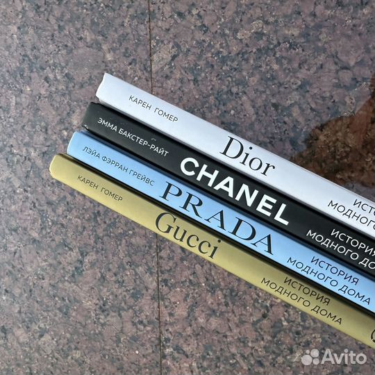 История модных домов chanel dior gucci prada