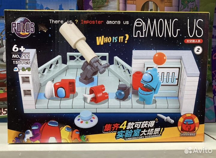 Лего Амонг Ас Предатели / 4 набора