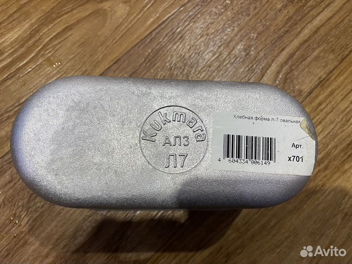 Форма хлебная