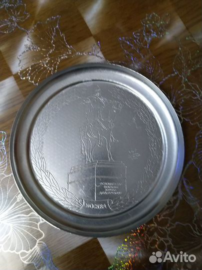 Поднос алюминиевый СССР