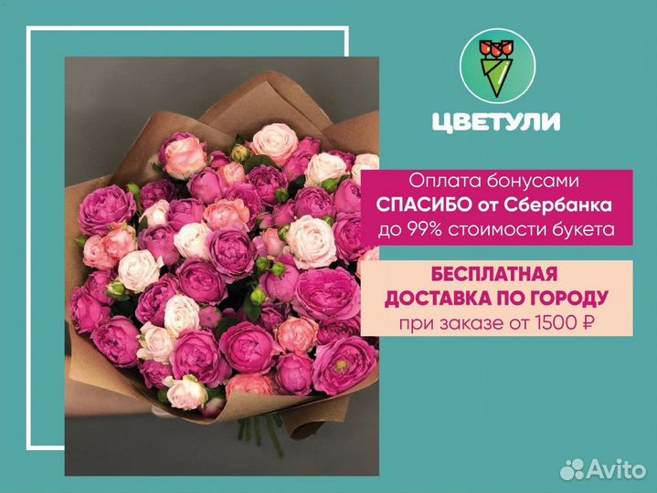 Живые цветы букеты хризантемы