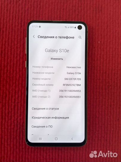 Samsung Galaxy S10e, 6/128 ГБ