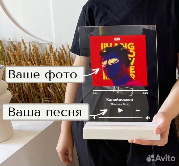 Фото с рамкой / Лучший подарок