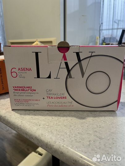 Турецкие стаканы для чая и блюца