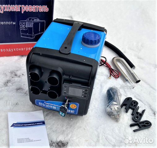 Дизельный автономный отопитель 3в1 опт розница