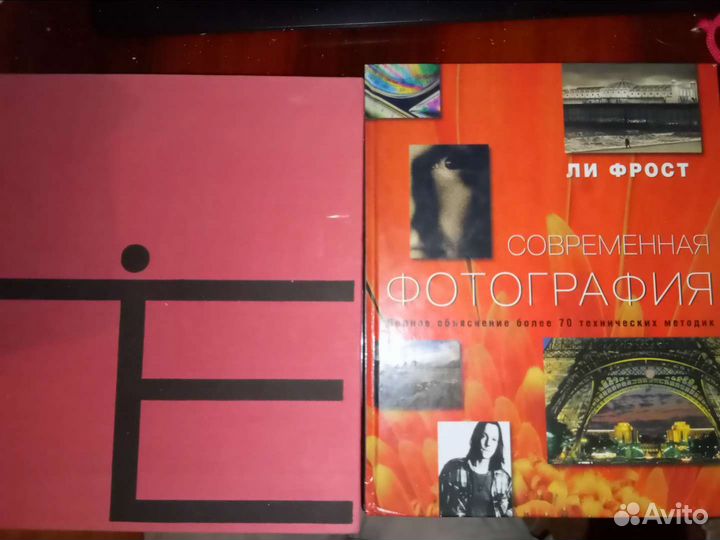 Книги по фотографии Книги по киноискусству