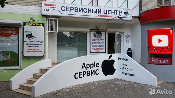 Ремонт техники Apple