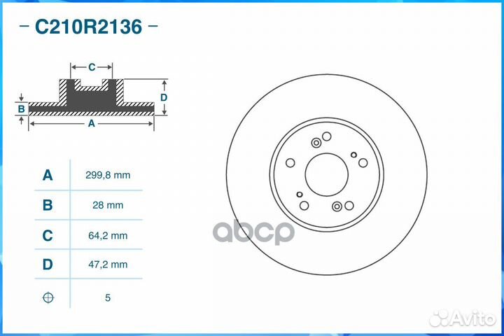 Диск тормозной передний C210R2136 cworks