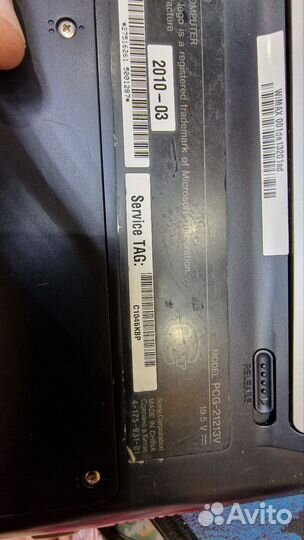 Sony Vaio PCG-21213V