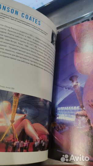 Новейшая архитектура Филипп Ходидья