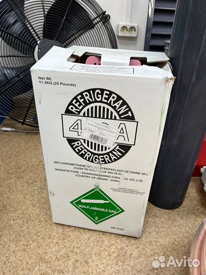 Фреон (хладагент) R410А 11,3 кг