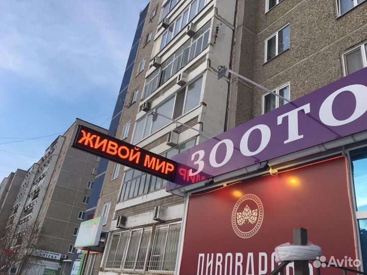 Настройка и ремонт светодиодных бегущих строк