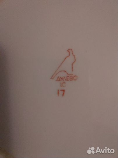 Тарелки Дулево СССР