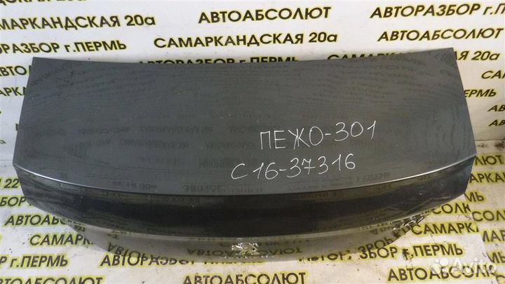 Крышка багажника Peugeot 301 2012