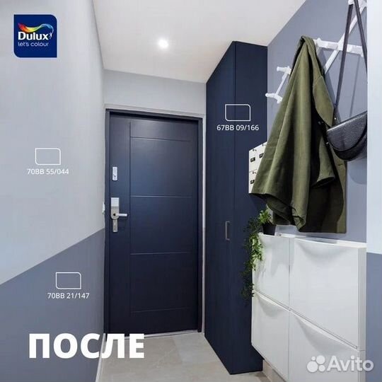 Краска для стен и потолков