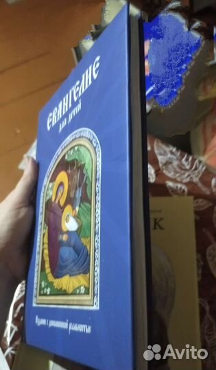 Абсолютно новые книги. Редкая. православныедетские