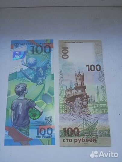 Крымские сотни