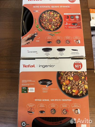 Набор сковородок tefal ingenio 24-28