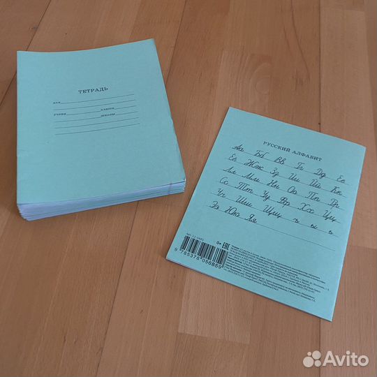 Тетради в линейку 12 листов