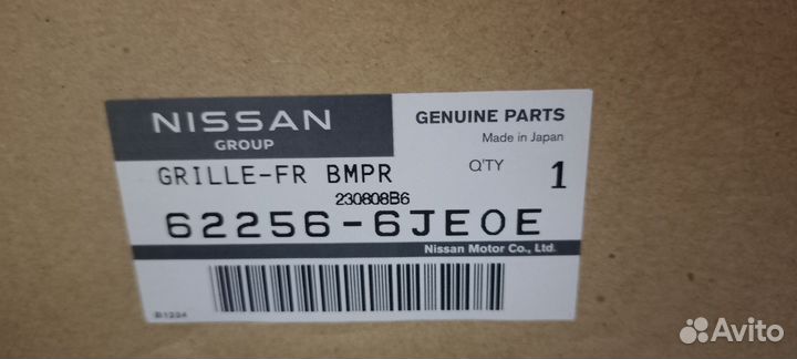 Решетка бампера нижняя QX80